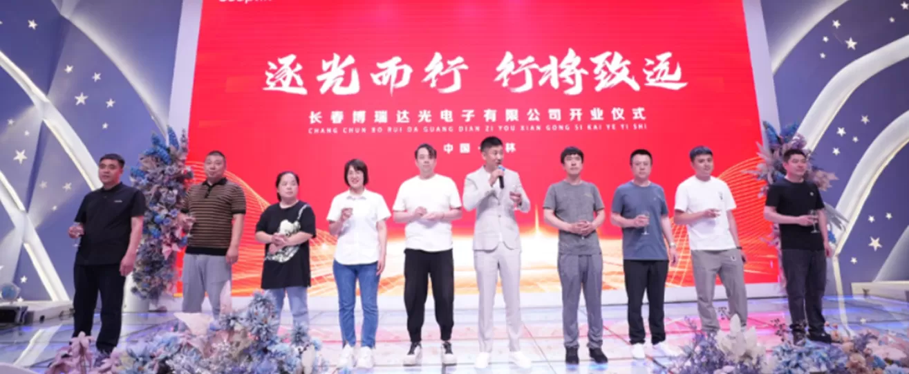 ECOPTIK (Changchun) Ltd: Opening Celebration Review